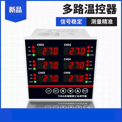 THKA6-channel 4-channel 3-channel 2-channel intelligent PID temperature and humidity controller Digital display panel multi-channel temperature control instrument