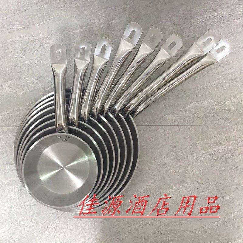 單柄無涂層平底煎鍋加厚不銹鋼不鼓底煎盤西餐大廚煎鍋電磁爐通用|鍋子/煲/燒水壺|ETMall東森購物網