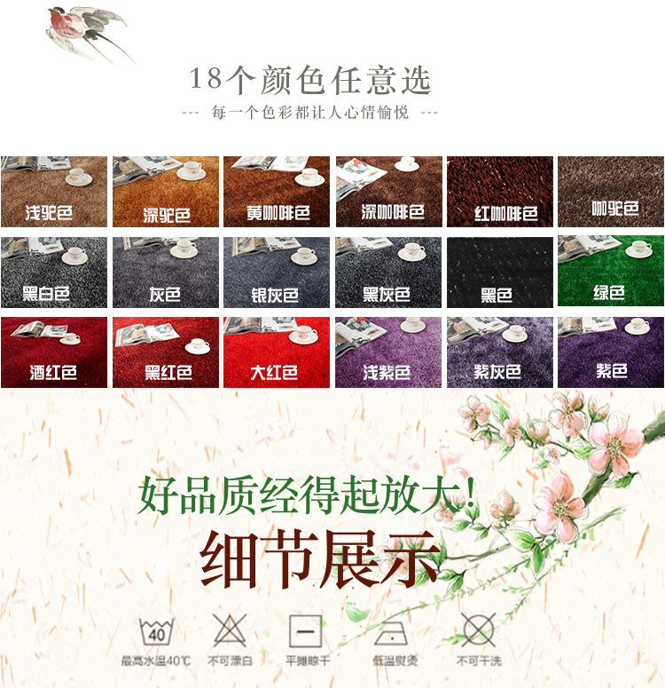 Hành lang cửa hàng gạch thảm cộng với lụa sáng thảm thêu trang trí gạch nền chăn thảm tóc dài Liangsi - Thảm thảm ngủ