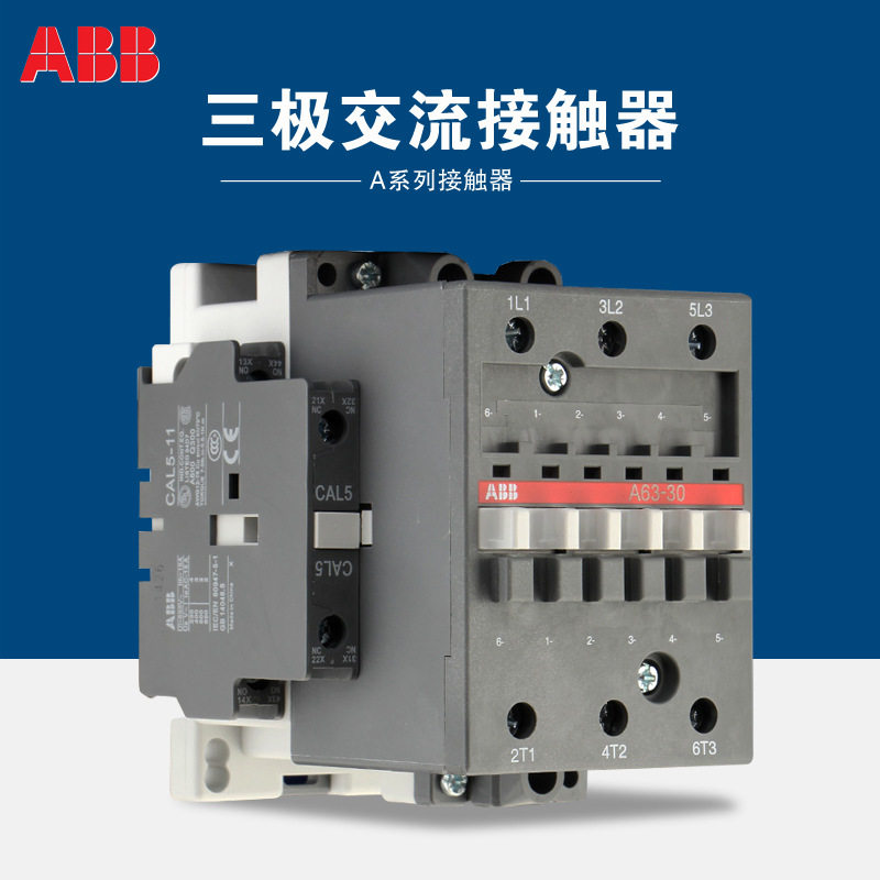 ABB AC contactor A63-30-11 63A 220V contactor