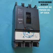 Schneider DC Circuit Breaker NSX630F DC 3P500A DC Air switch DC air open 500A