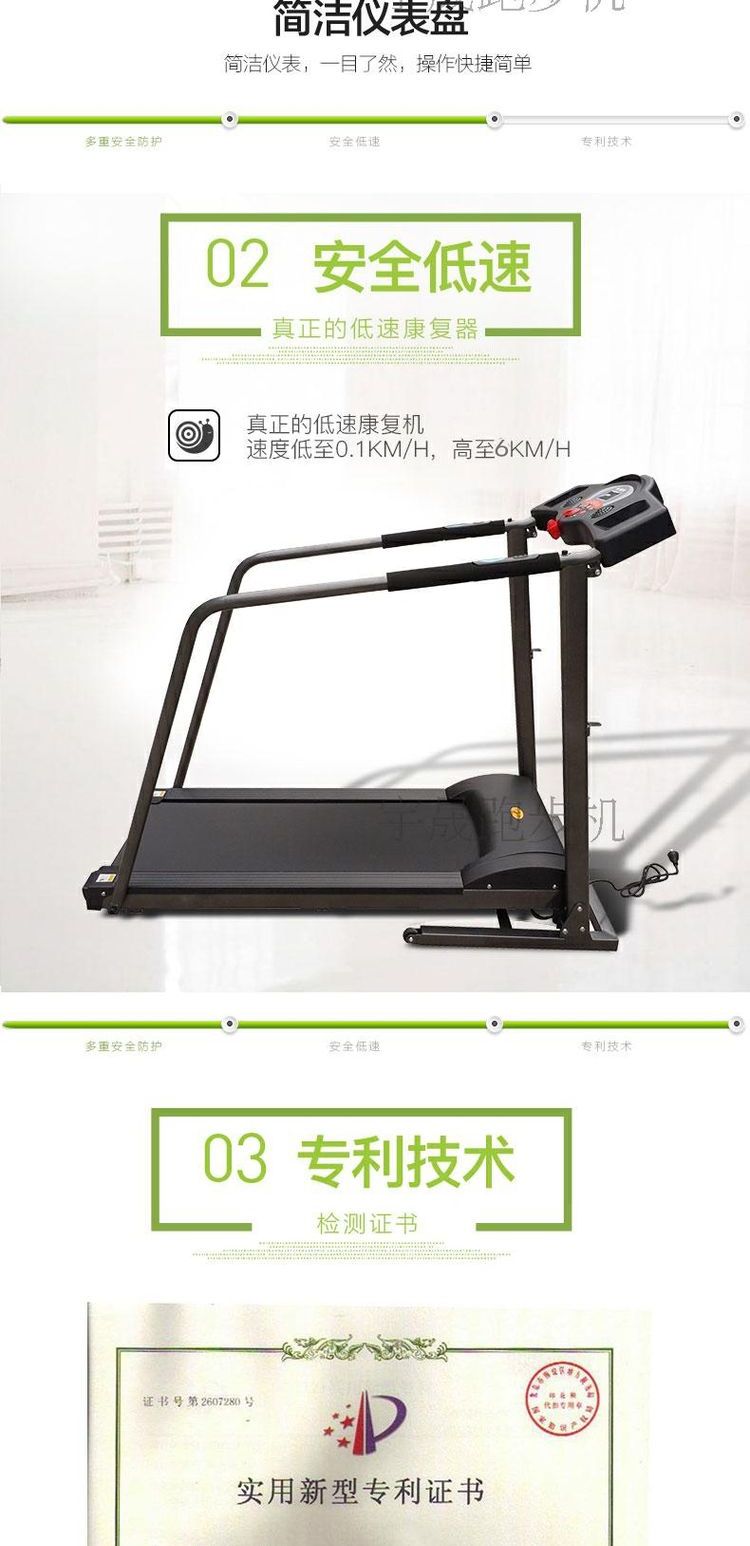 JIANBU Yu Hao phục hồi chức năng máy chạy bộ cũ tập thể dục đi bộ máy liệt nửa người thiết bị phục hồi chức năng - Máy chạy bộ / thiết bị tập luyện lớn máy chạy bộ tại nhà nhỏ gọn