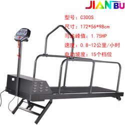 Jianbu Pet Treadmill Animal Training Dog Treadmill Medium-Sized Dog Supplies C300S