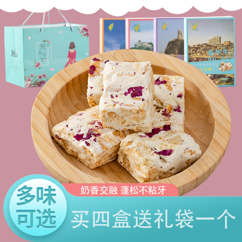Fujian Xiamen Special Production Companion Courtesy Web Red Pastry Snowflake Ghetto and Sugar Milk Vashqi Ma Casual Snacks