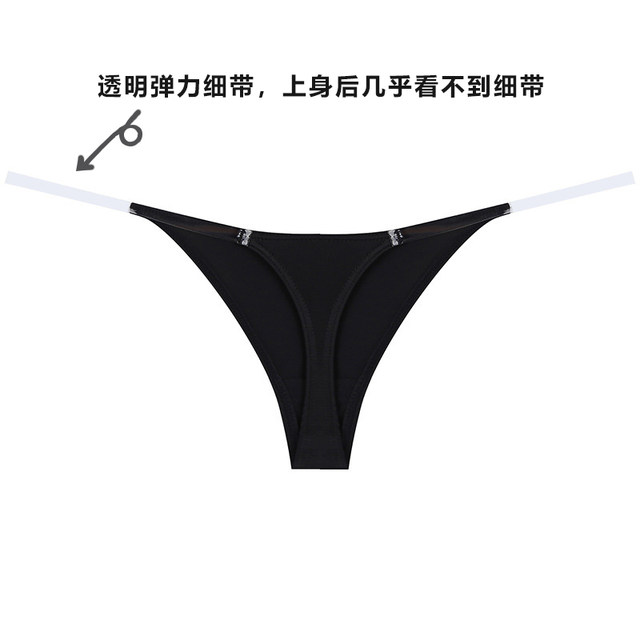 Big-faced sister invisible transparent seamless quick-drying underwear women's low-waist sexy solid color strap thong cotton crotch