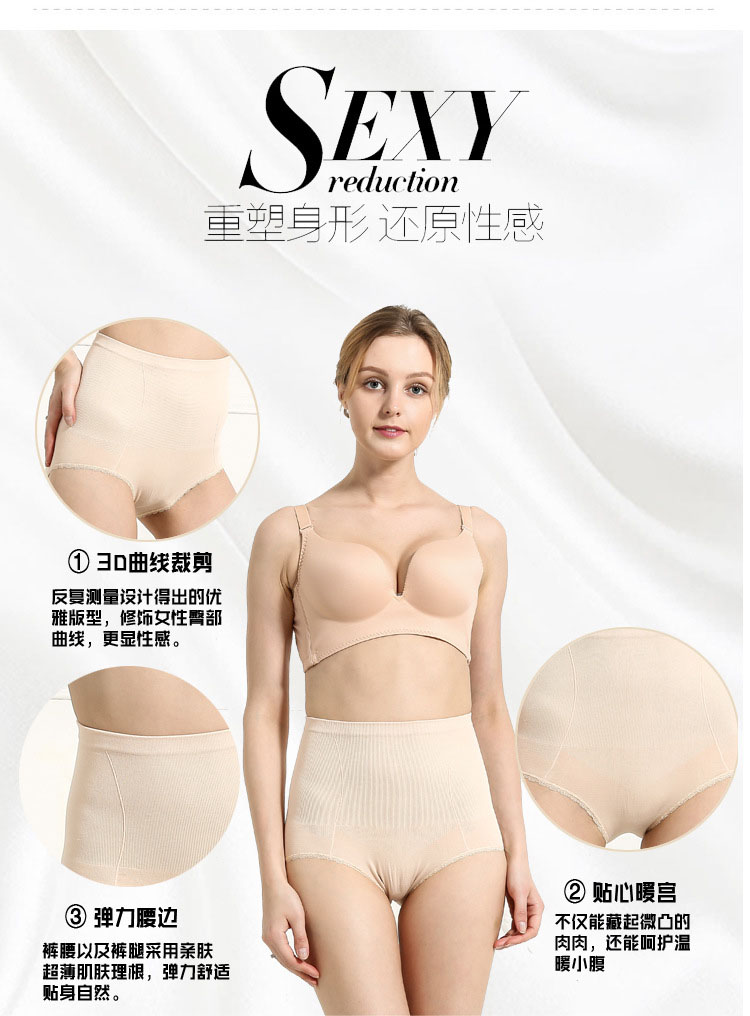 Bụng nhỏ eo eo corset đồ lót nữ corset hông hông cơ thể chặt chẽ eo cao bụng nhựa quần hip boyshort đồ lót nam jockey