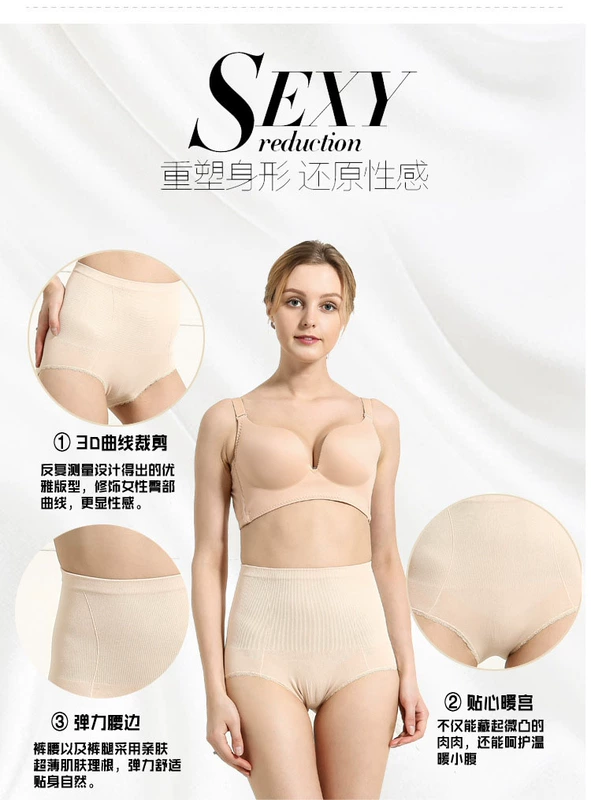 Bụng nhỏ eo eo corset đồ lót nữ corset hông hông cơ thể chặt chẽ eo cao bụng nhựa quần hip boyshort