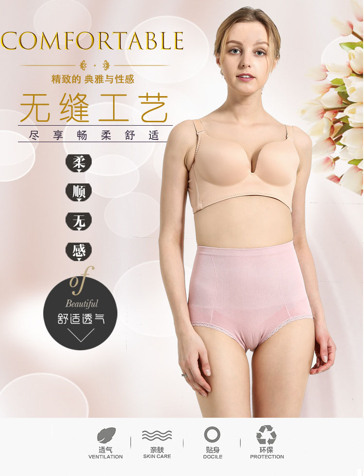Bụng nhỏ eo eo corset đồ lót nữ corset hông hông cơ thể chặt chẽ eo cao bụng nhựa quần hip boyshort đồ lót nam jockey