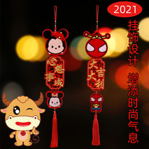 2021 Cartoon Fai Chun door sticker Ox Spring Festival decoration pendant Household four-word embroidery flannel couplet New Year pendant