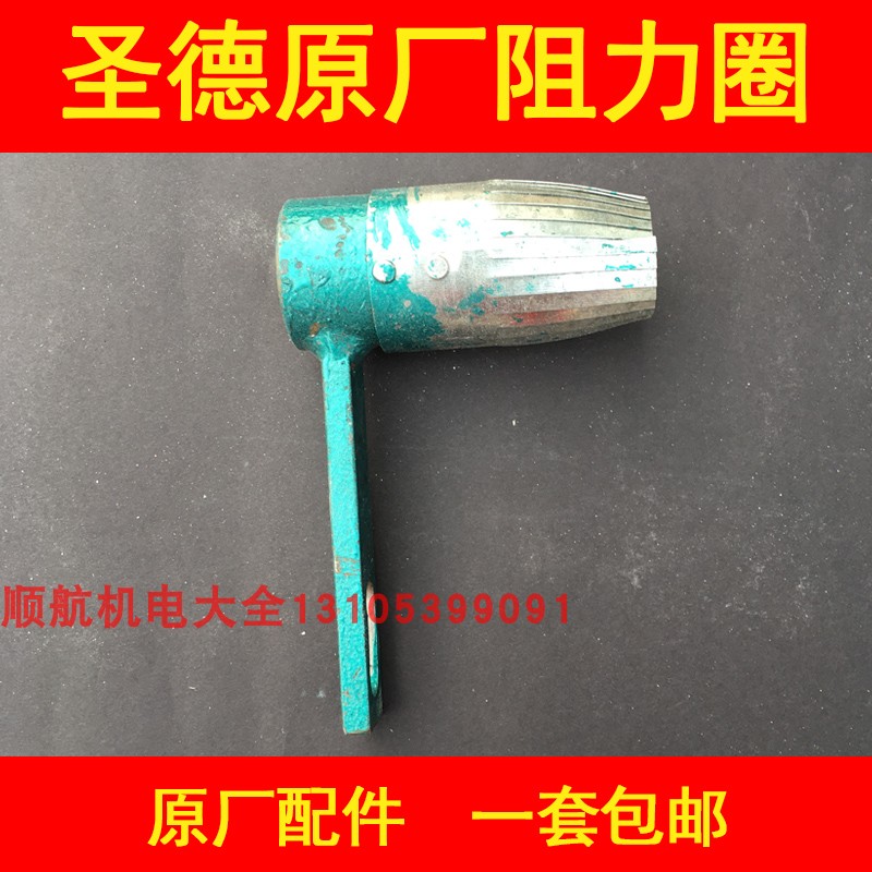 Shengde Resistance Circle Holy Seventh Corn Penghua Machine Accessories Twist Accessories Cut Pipe Accessories Twist Brush
