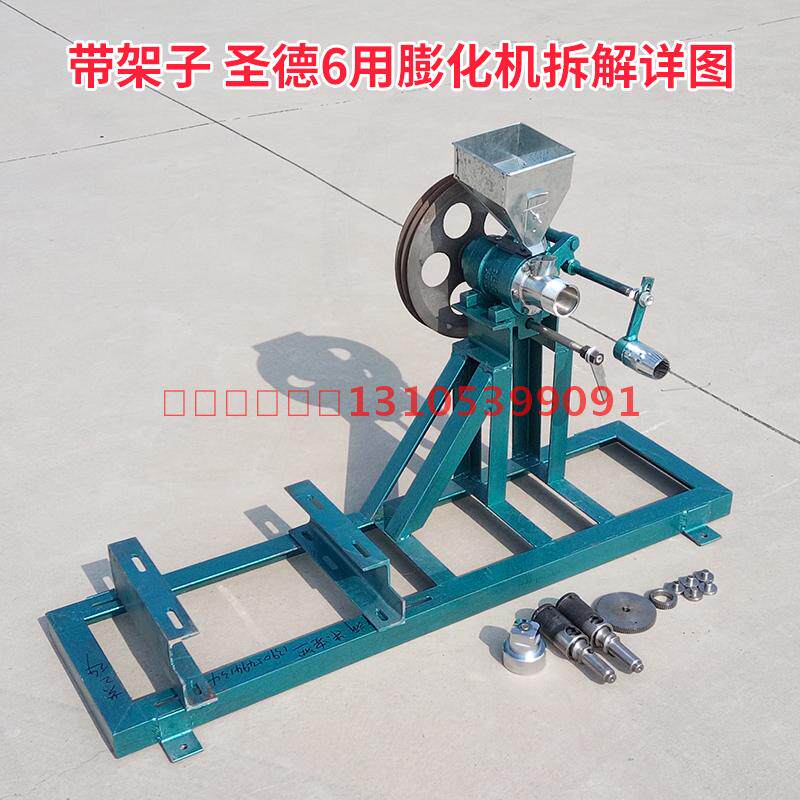 St. Designs Hemp Flowers With Knife Automatic Grain Cutting Machine Commercial Fluitization Machine One More Versatile Six Figure