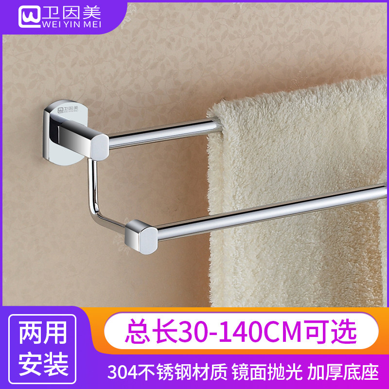 Towels frame full copper towel rod double rod 12 40 45 50 55 cm cm bathroom bathroom bathroom bathroom bathroom bathroom bathroom bathroom bathroom bathroom bathroom bathroom bathroom bathroom bathroom bathroom bathroom bathroom bathroom without punching hole