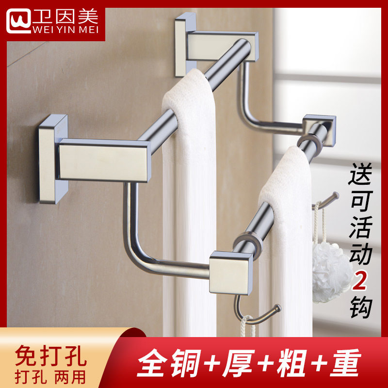Double-pole towel rack full copper plus coarse thickened double room Bathroom Rack Bath Towels MAKEUP ROOM HARDWARE PENDANT FREE OF PUNCH