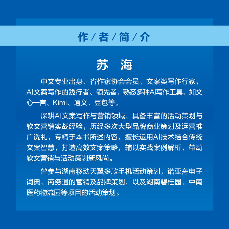为什么有些英语文案看似简单却蕴含深意?解析英文文案背后的深刻内涵及写作技巧😎