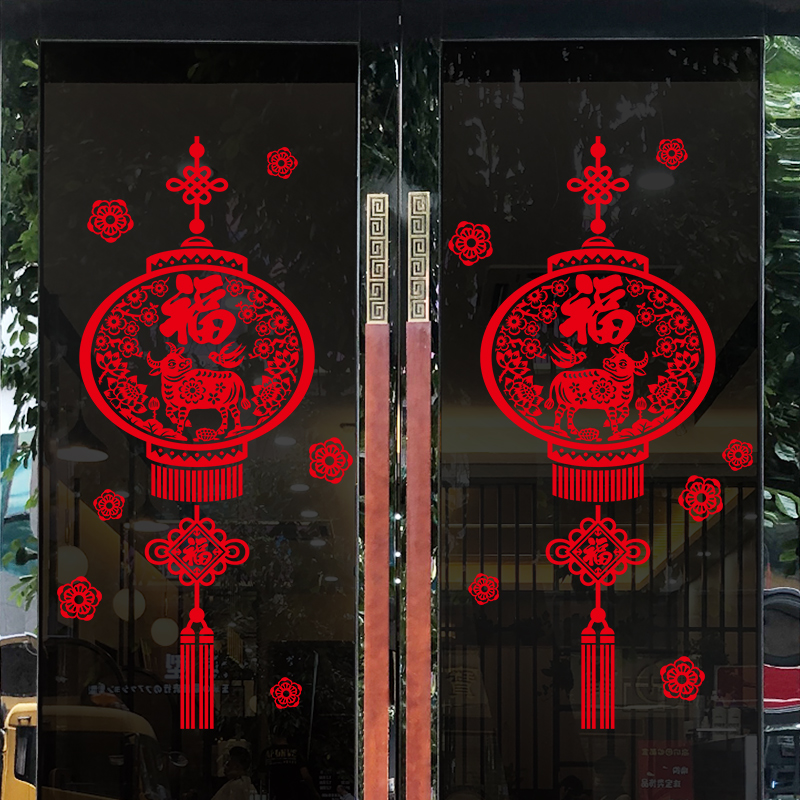 New Year's shopping mall door decoration paste New Year's Fuku word paste cow year shop window sticker Spring Festival scene paste
