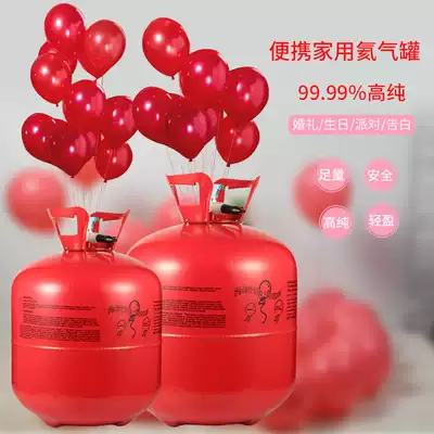 Balloon helium floating 100-ball inflatable tank will fly Birthday party decoration steam stadium scene layout Hydrogen replacement