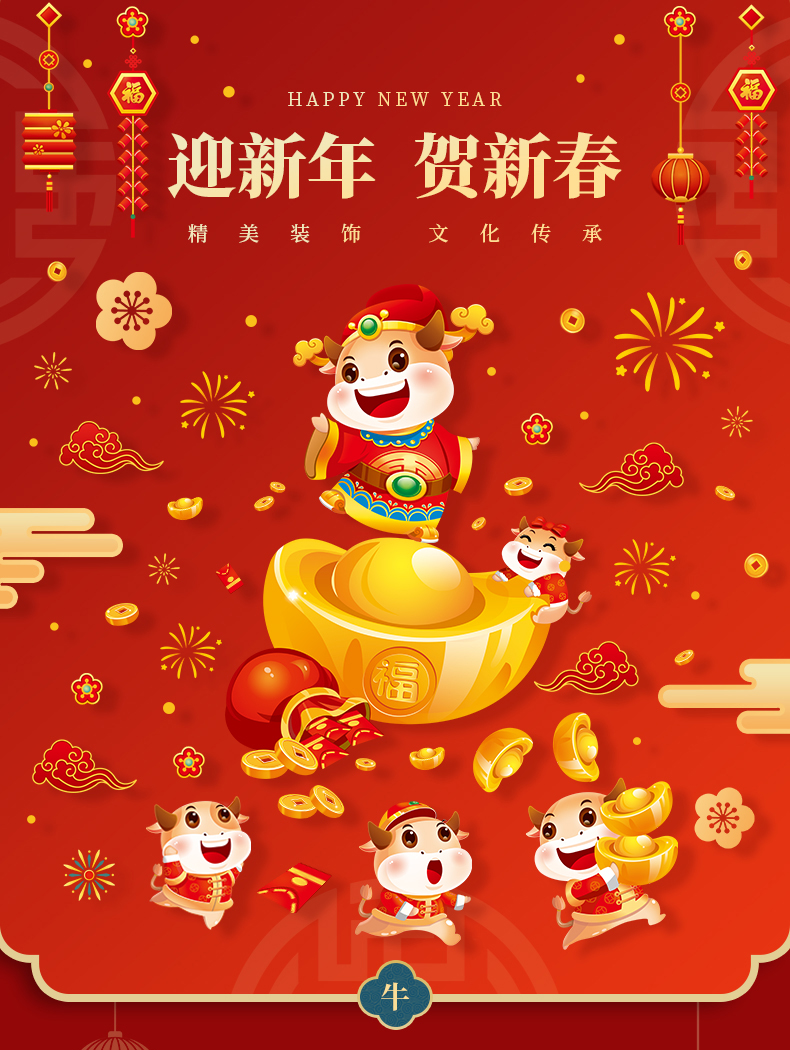 正反同色 新年装饰窗花 玻璃门挂饰 图1