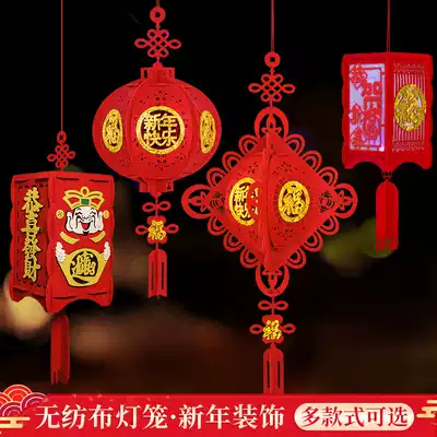 2021 Year of the Ox New Year Chinese New Year Decoration Hanging Scene Arrangement Home Spring Festival Ornaments Small Lantern Ornaments
