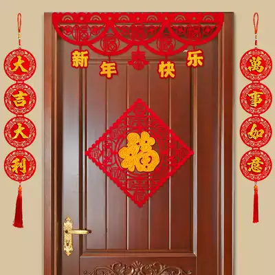 Fuzi door stickers New Year decoration Chinese knot hanging ornaments Spring Festival home horizontal color spring couplet small pendants New Year layout