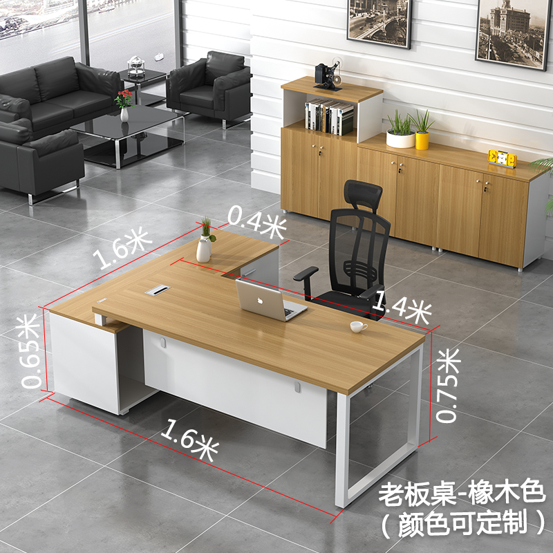 Shanghai office desk Boss table Modern simple executive table and chair combination Single manager president with side cabinet Large desk