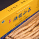 Wenxian loin soil iron bar yam authentic Henan Jiaozuo fresh iron bar Huaiyam specialty Huaiyam powder dried 5 Jin [Jin equals 0.5 kg]
