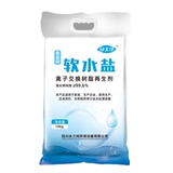 Котел для очистки воды, мягкая вода, техническая соль, агент для плавления снега, очистка льда, мелкая соль, регенерация ионной смолы, соль для мягкой воды, 50 кг.