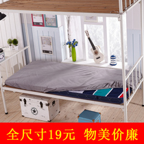 Clearance price single piece mattress dust cover cover bed cover bed cover 0 9m floor artifact protection cover 1 0m1 2m1 5m