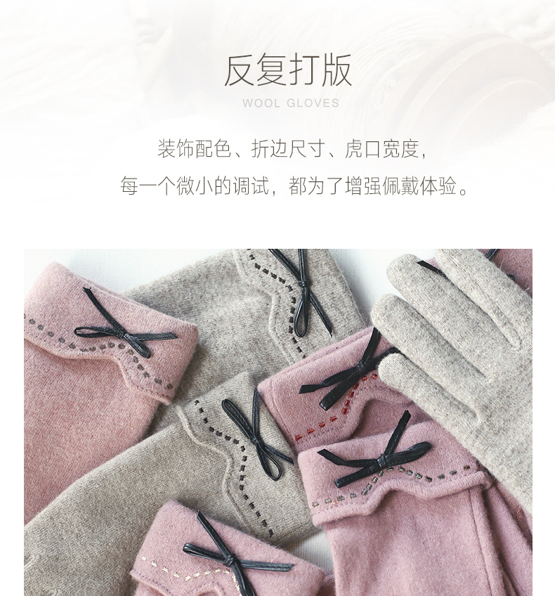 Mismemo 女士 16μm超细羊毛手套 80%羊毛含量 图6