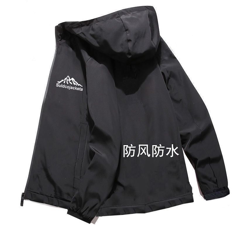 Men's Spring and Autumn Thin Jacket Versatile Casual Fashion Windbreaker Youth Coat Windproof Waterproof Outdoor Jacket Trendy Men's Spring and Autumn Thin Jacket Versatile Casual Fashion Windbreaker Youth Coat Windproof Waterproof Outdoor Jacket Trendy