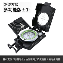 American-style multi-functional high-precision compass vehicle-mounted luminous orienteering off-road geological compass waterproof and low temperature resistant