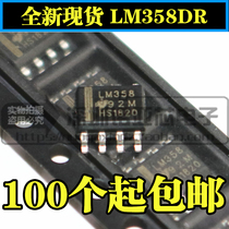 New LM358DR LM358D LM358 SMD SOP8 low power dual computing