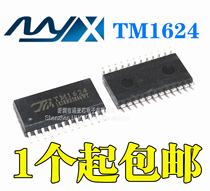 New original TM1624 days Micro Original LED digital tube driver SOP24 can be shot