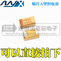 SMD tantalum capacitors TYPE 25V 16V 10V 10uF 1uF 2 2 3 3 4 7 22 106 120 bile