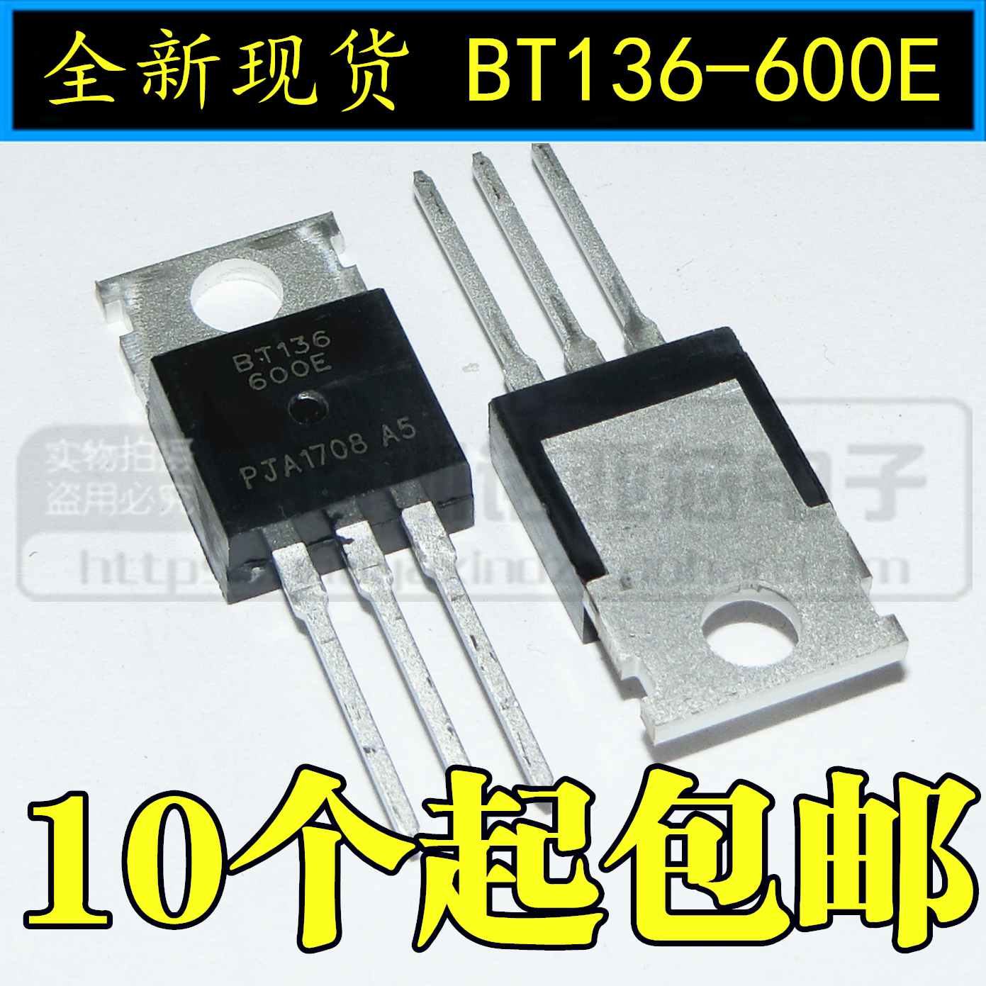 Special BT136 new bidirectional semiconductor control rectifier BT136-600E TO-220 good quality