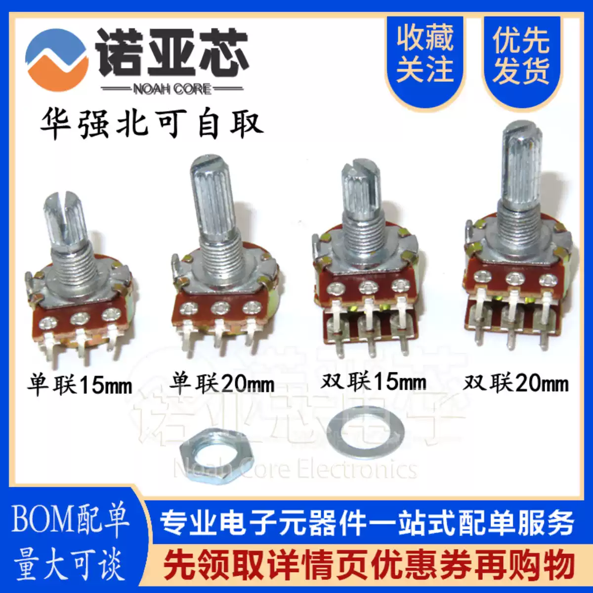 全新原装万代D484 AOD484 TO-252 N沟道MOS管25A/30V 场效应管