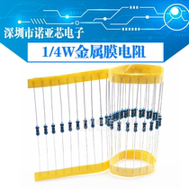 1 4W Metal film resistor 1%Five-color ring 1K 2K 4 7K 10K 10 Ohms 3 3 5 1 100 0R-10M
