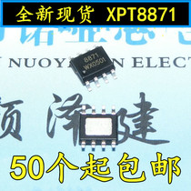 New XPT8871 class AB power amplifier 5W anti-distortion audio power amplifier block patch SOP