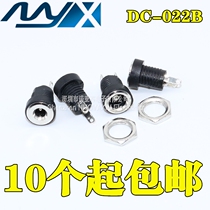 DC-022B DC022B DC power outlet DC seat 2 feet welding wire with nut 5 5X2 1 full copper