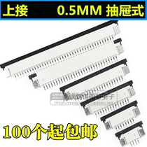 The FPC connector 0 5MM 40P 0 5 drawer on the Connect 4 6 8 10 20-24 30 45P 60