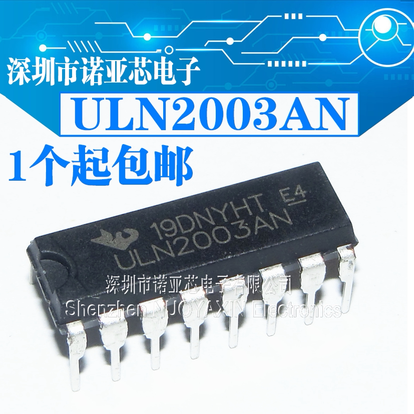 Микросхема 2003. Uln2003a Dip. Sst89e516rd-40-c-pie.