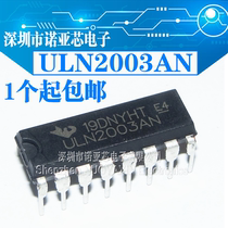 New in-line ULN2003APG DIP-16 composite transistor IC ULN2003