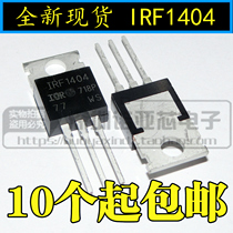 IRF1404 FET 40V 162A The new TO-220 can be photographed directly