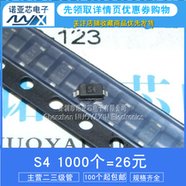 S4 1206 SMD diode IN5819 SOD-123 1n5819W 1K = 26 yuan