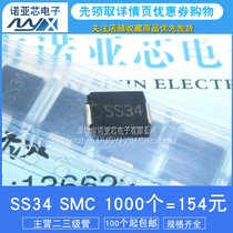 SS34 SMC SMD Schottky diode (size 6 8*5 9) SMD 1N5822 IN5822