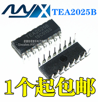 New in-line TEA2025 TEA2025B dual-channel audio amplifier circuit can be photographed directly