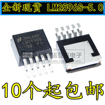 SMD TO-263-5 LM2596S-5 0 LM2596S regulator circuit(step-down)can be shot directly