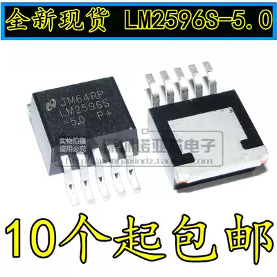 SMD TO-263-5 LM2596S-5 0 LM2596S regulator circuit (step-down) can shoot