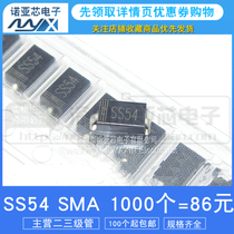 1N5824 IN5824 SS54 Schottky diode 5A 40V DO-214AC SMA 1K = 86 yuan