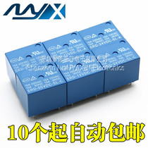 Domestic SRD-05 6 9 12 24VDC-SL-C SL-A Power Relay 5 feet 4 feet 10A T73