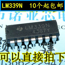  Brand new LM339 LM339N DIP14 four voltage comparator in-line chip